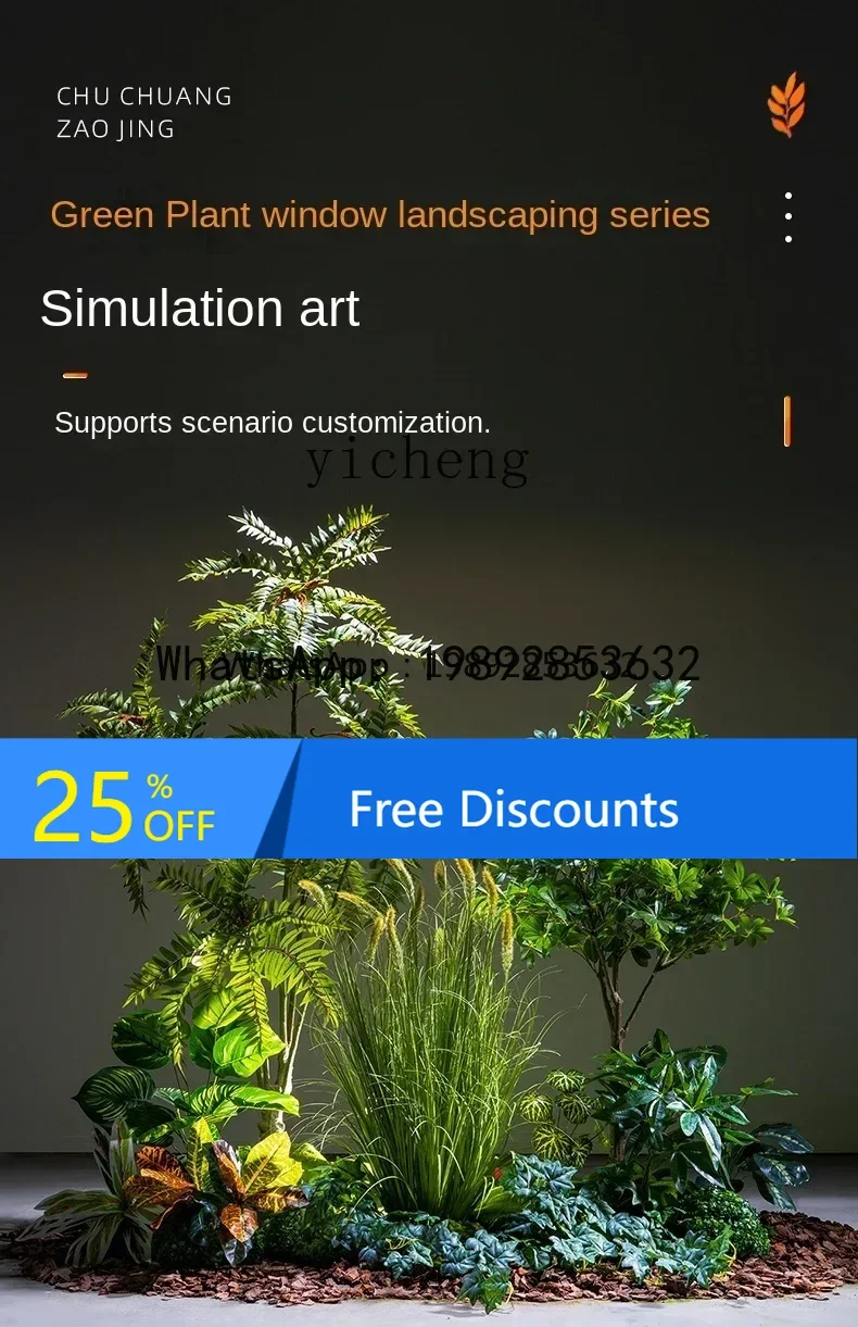 

XX Simulation Green Plant Landscape Bionic Plant Combination Fake Trees Floor Ornaments Potted Plant