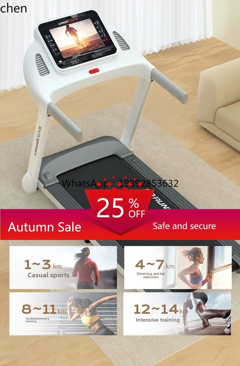 

Hill treadmill household small foldable silent family indoor fat rejection fitness equipment