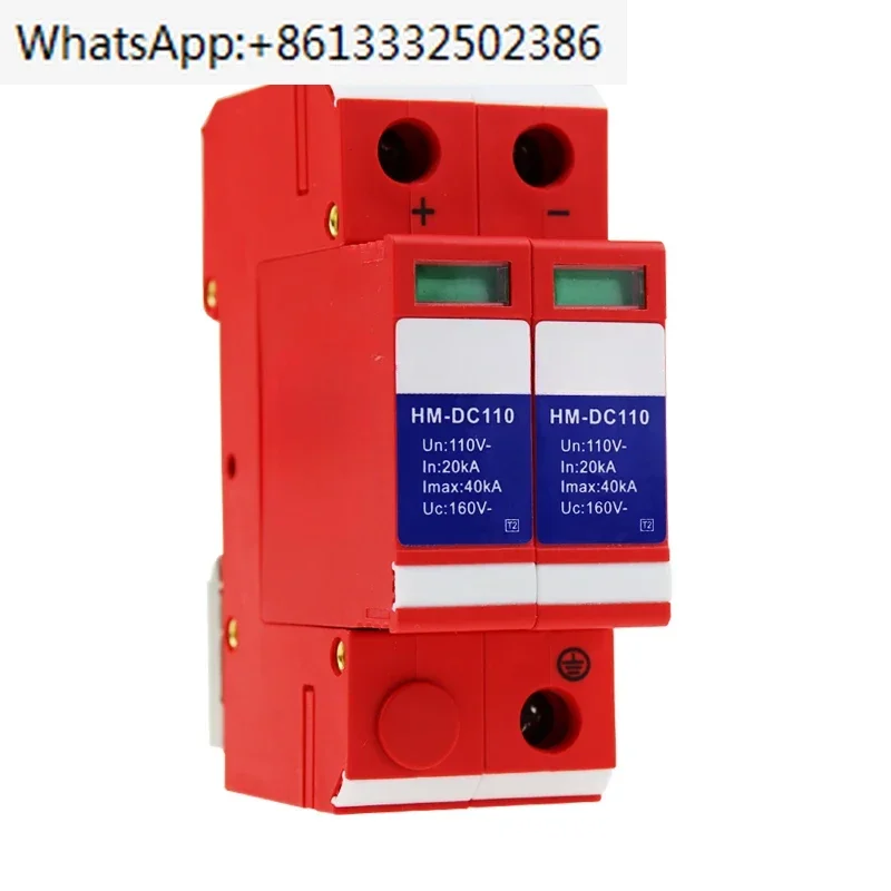 110V Dc Power Light… - image