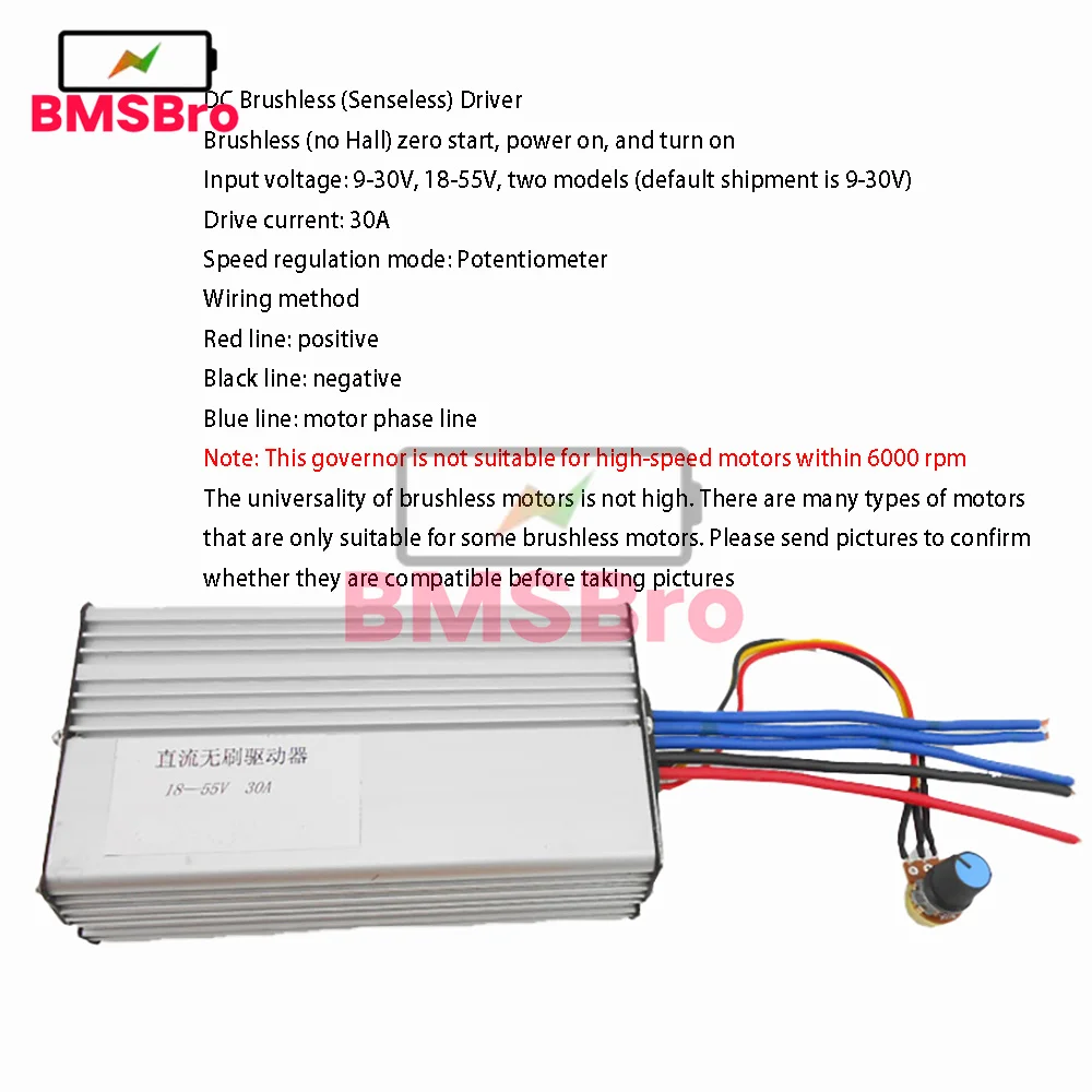 DC 브러시리스 모터 속도 컨트롤러 조절 스위치 드라이버 보드 모터 전기 거버너, 홀 없음, 30A 1650W, DC 18V, 24V, 36V, 48V