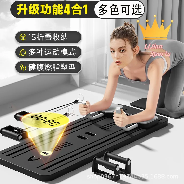 

Multi functional belly foldable chest muscle exercise board support board