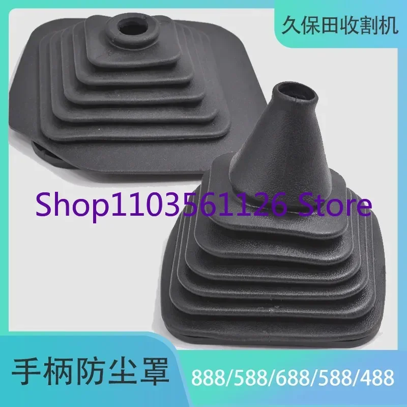 5T051-31220 Handle dust cover rubber sleeve Kubota 688/588/988/888/758 harvester accessories original high-quality