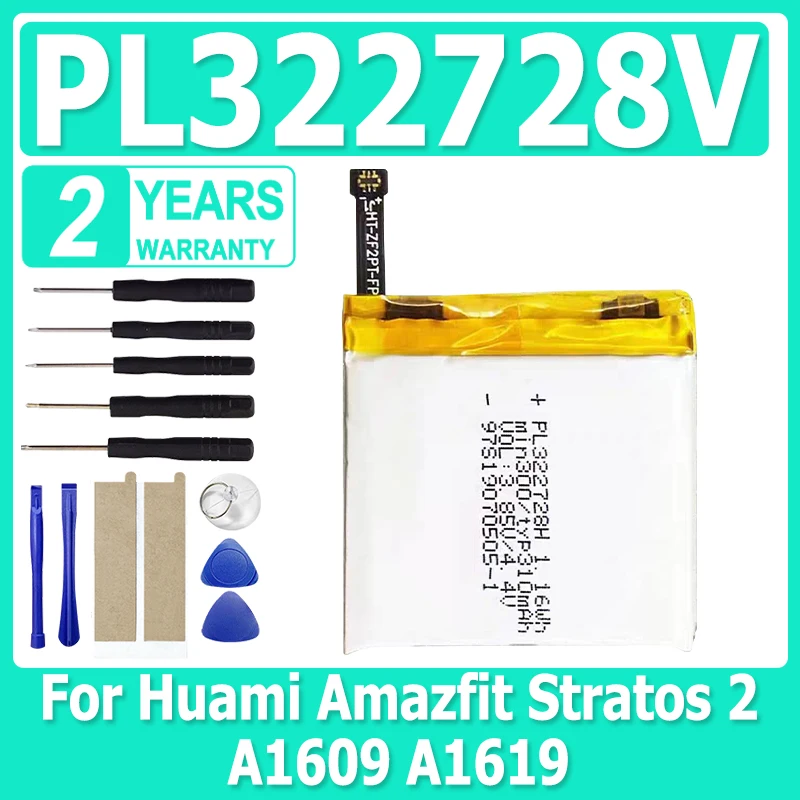 290mAh Brand-New Battery PL322728V PL322728H 332728 For Huami Amazfit Stratos 2 A1609 A1619 Smart Watch Bateria + Free Tools