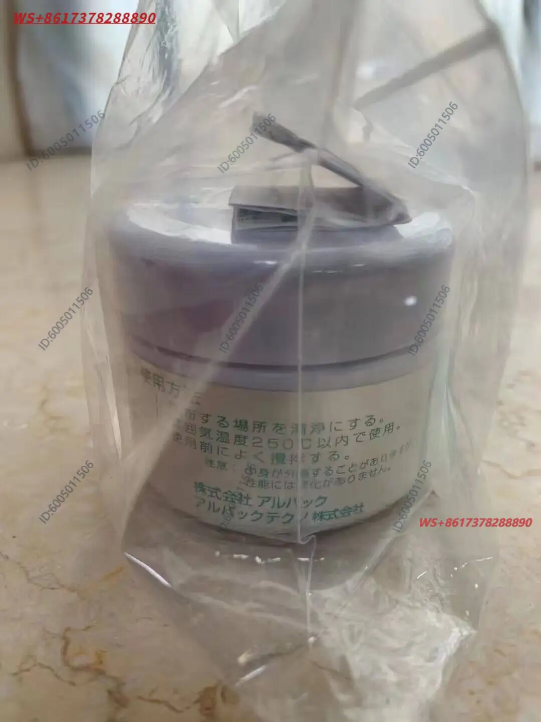 Super Z-300 High Vacuum Seal, Fluorine Based Grease 100G