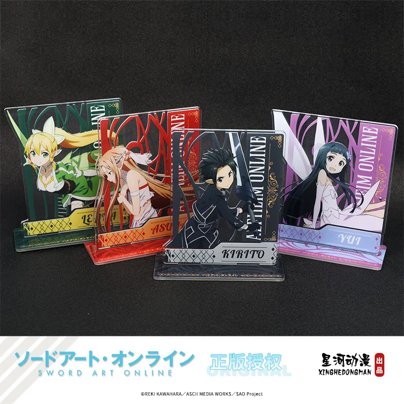 Brdwn Sword Art Online Kirigaya Kazuto Yuuki Asuna Yui Ayano Keiko China Official Authorization Scene Cosplay Standing Plates