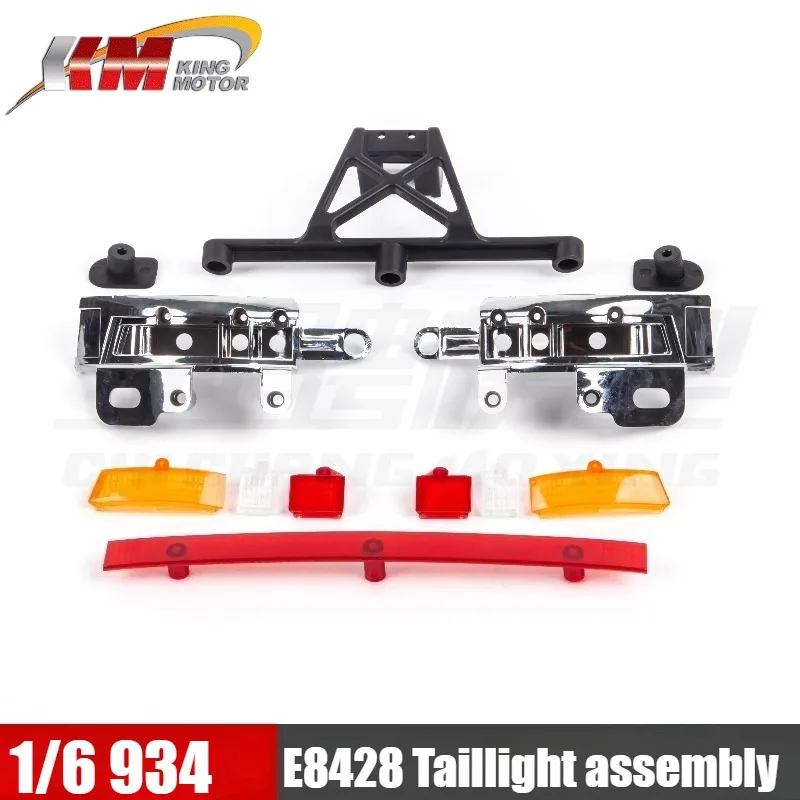 KM 1/6 934 All Series Parts RC Remote Control Model Parts Car Shell Tire Differential Anti-collision Shock Absorber Wheel Hub