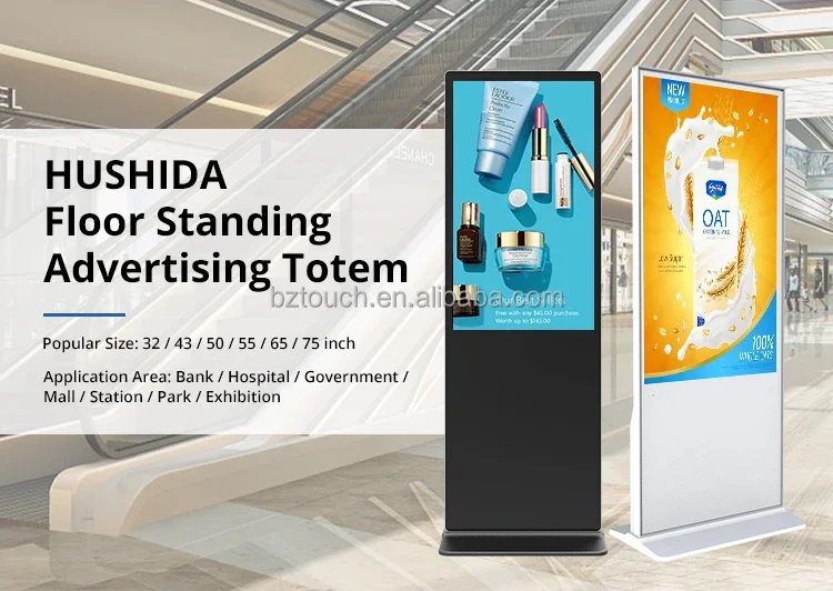 55-85 Inch Full Screen Touch Screen Floor Standing LCD Digital Signage Advertising Player