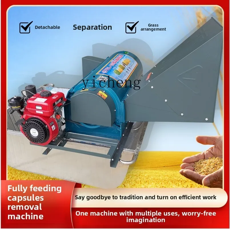 

large full feed rice and wheat threshing machine automatic rice weeding threshing machine household multi-functional