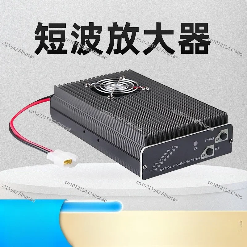 CB-27 Power Amplifier CB Machine HF Amplifier Power Supply SSB Unilateral Power Device 150W Walkie-talkie Long Distance