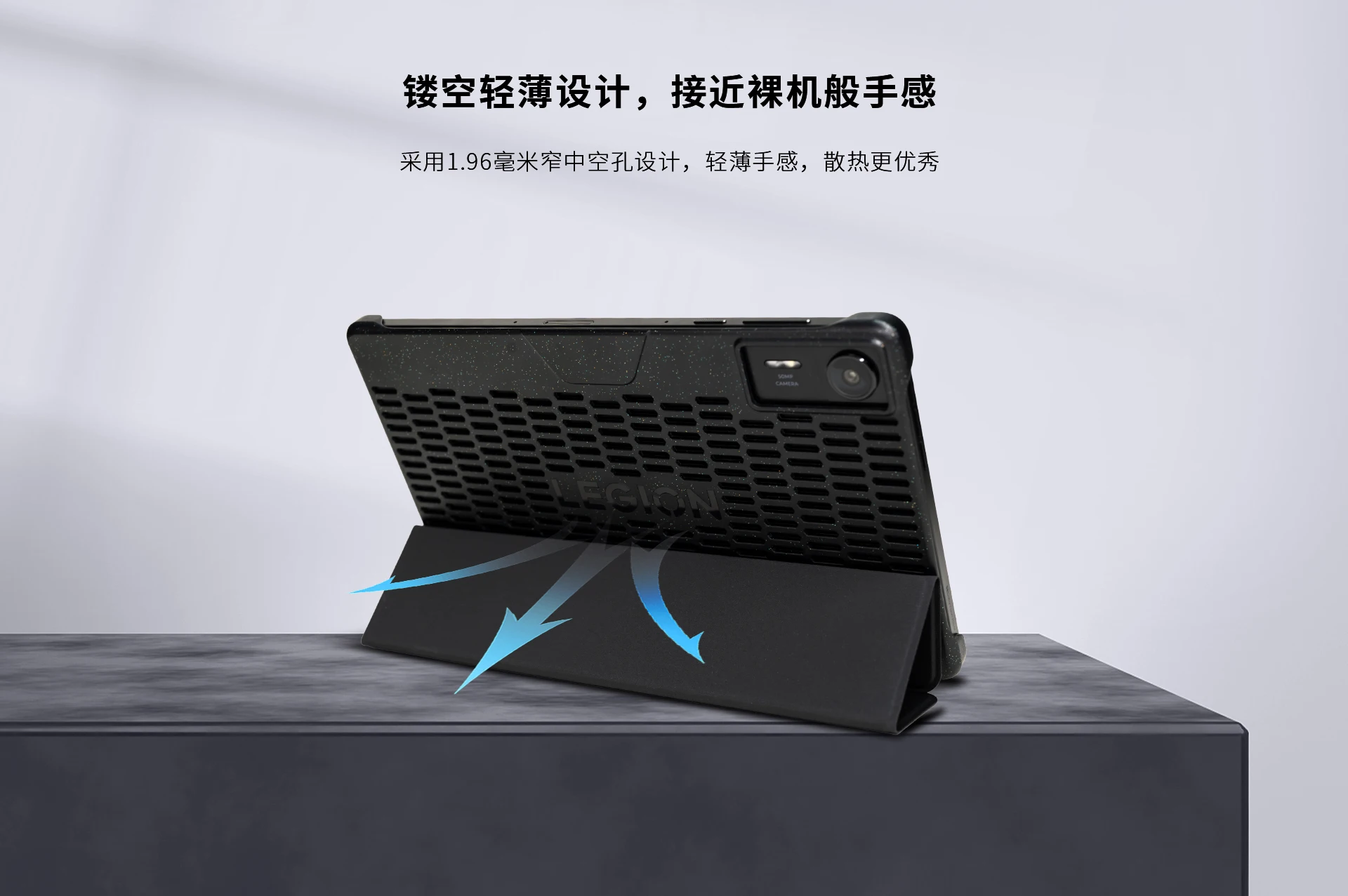 Para Lenovo Legion Y700 4a Geração Capa protetora para Tablet PC de 8,8 polegadas