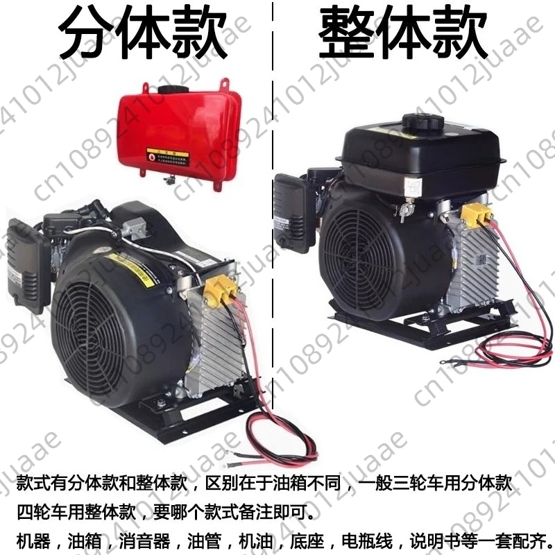 Extended Range Generator, 4KW 5KW 6KW 7KW Low Noise 48V 60V 72V Electric Vehicle Inverter Intelligent Range Extender