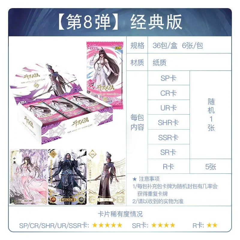 KAYOU Original Doula Continent Cards Anime Miracle Edition Soul Land OR UR SHR Gilded Cards Collection Kartenbuch Kindergeschenke