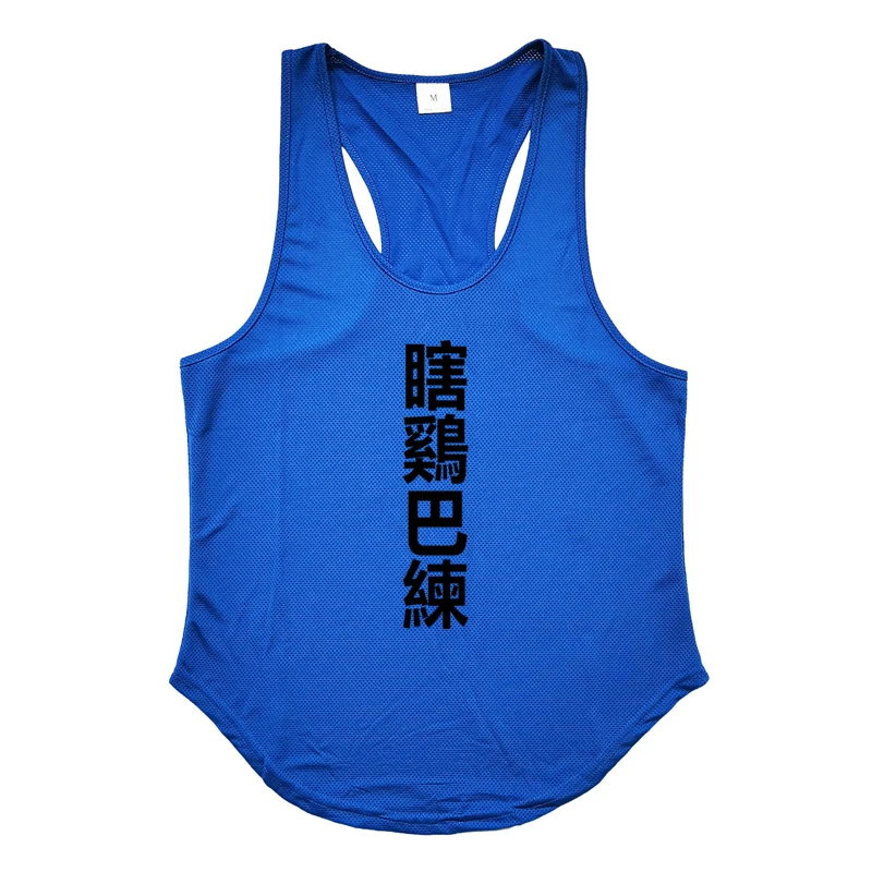 

Men Gym Tank Top Fitness Clothing Mens Bodybuilding Stringer Tanktop Summer Sports Clothing Quickly-dry Mesh Sleeveless T Shirt