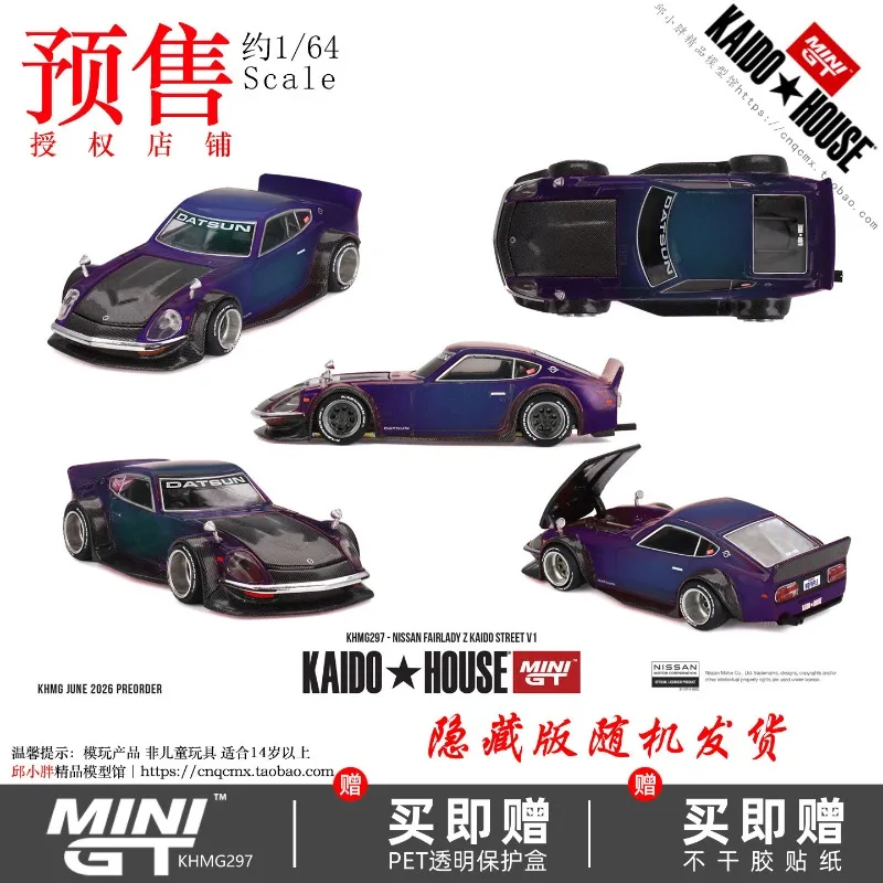 MINI GT&KAIDO HOUSE 1:64 Nissan, die cast alloy car model, holiday gift, adult collectible ornament.