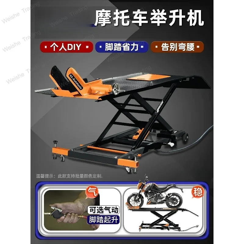 

Pneumatic maintenance platform size displacement front and rear wheels hydraulic lifting arrow workbench