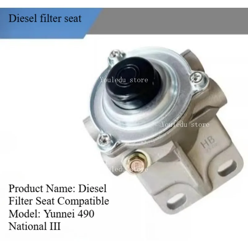 Forklift Parts Yunnei 490 Guosanchai Filter Seat Hand Oil Pump Seat Oil-water Separator Diesel Filter Seat Longgong