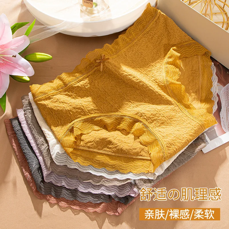 

1 Pcs Mid Waist Seamless Underwear For Women High Elasticity Hip Hugging Summer Thin 7A Antibacterial Cotton Crotch Shorts