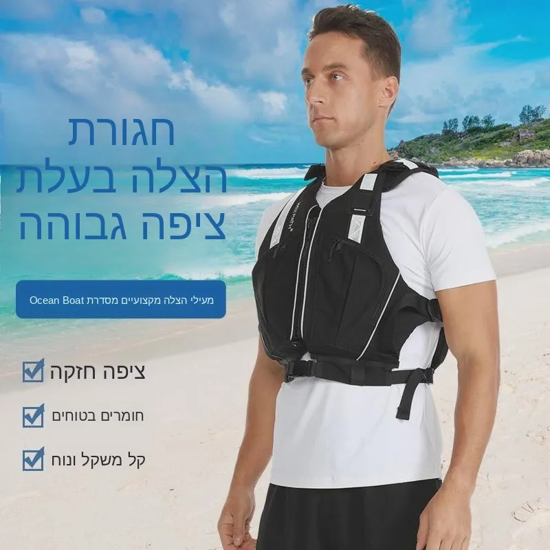 gilet-de-sauvetage-pour-adultes-grande-taille-gilet-de-flottation-pour-le-sauvetage-aquatique-certifie-ce-professionnel-pour-la-navigation-de-plaisance-et-le-surf-activites-de-plein-air