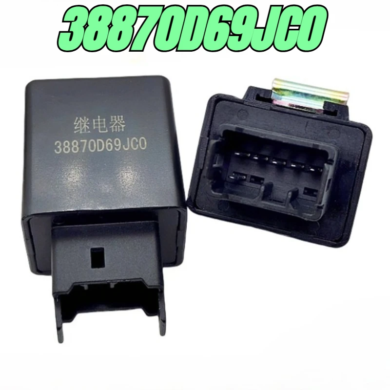 （Brand New）1pcs/lot 100% original genuine relay:38870D69JC0 Electric door and window controller relay