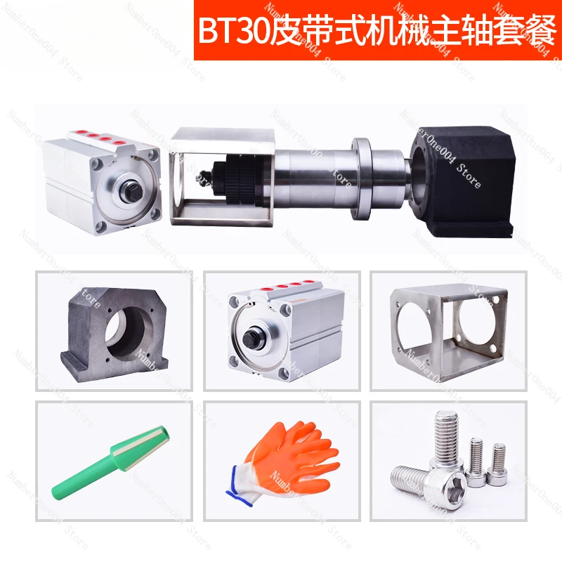 

Unpowered Mechanical Spindle Set Automatic Knife Change Knife Bracket Engraving Machine Accessories Mechanical Shaft