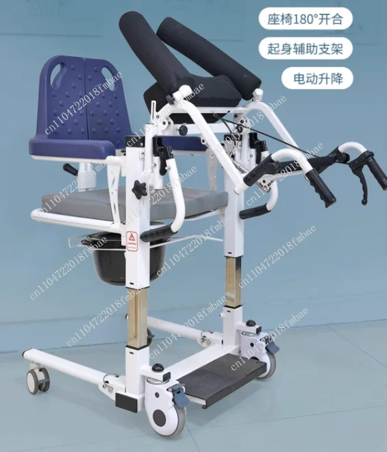 Get Up Auxiliary Lift Paralyzed Elderly Nursing Bedridden Patient Lift Free To Lift