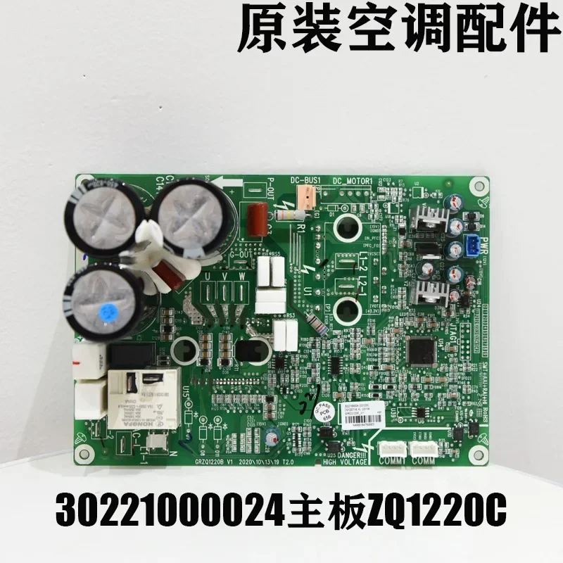 تطبيق لوحة مكيف الهواء المركزي ذات التردد المتغير لمكيف الهواء متعدد الانقسام 30221000024 اللوحة الرئيسية Zq1220c وحدة Grzq1220b #5