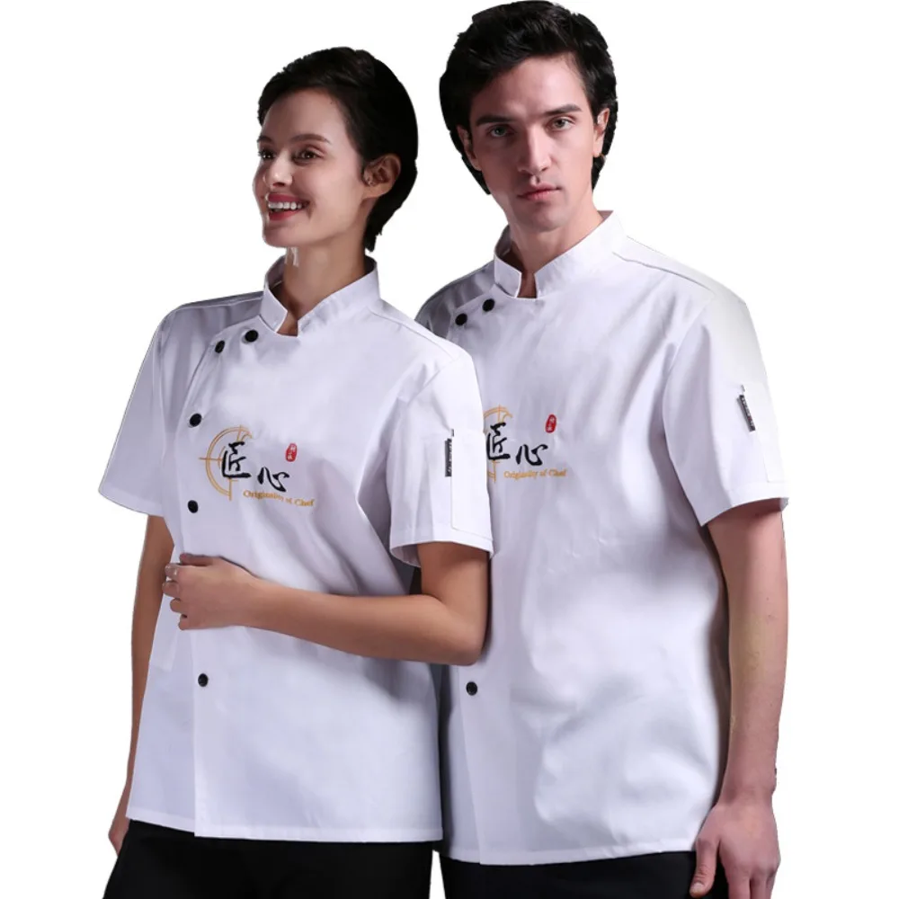 Chef-kokkleding Hotel Catering Chef-kok Ademend Netwerkkleding Korte mouw Heren en Dames Restaurant Keuken Hotel Zomer
