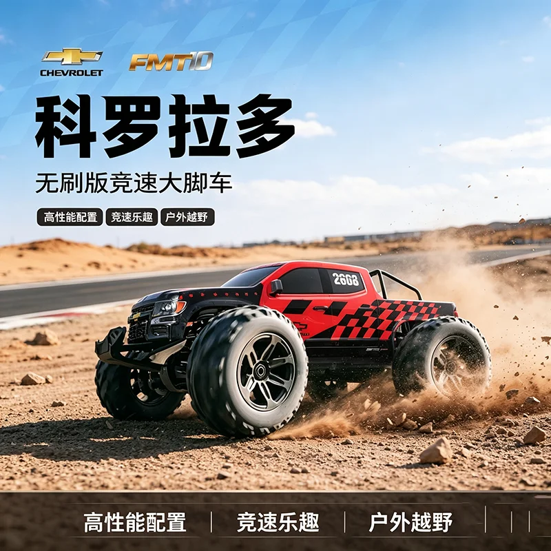 Rc Hobby Grade Monster Truck - FMS 1/10 Colorado, camion monstre télécommandé