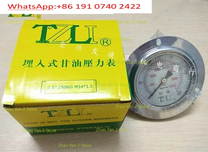 LZLI Glycerin Type Y Pressure Gauge LA/LBD Vertical/Embedded 60 Round/100 Round, Foreign Trade Type