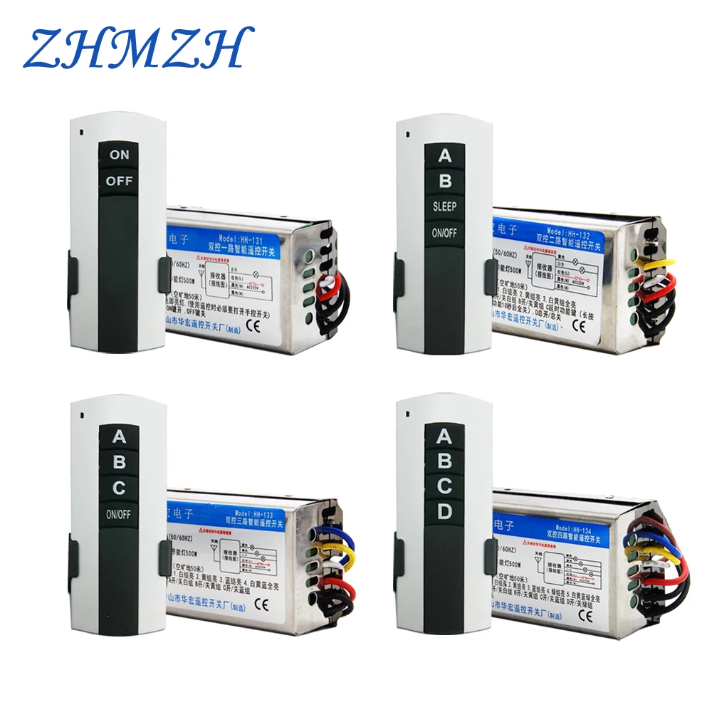 ZHMZH 4 Ways 5 Sections Crystal Lamp Remote Control Switch 1 Way 2 Sections Wireless Remote Controls with Delay Through-wall