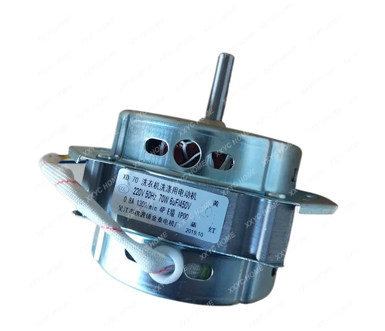 Mini washing motor factory installed motor XD-90w, universal motor head with a distance of 12.3cm between the two pin holes