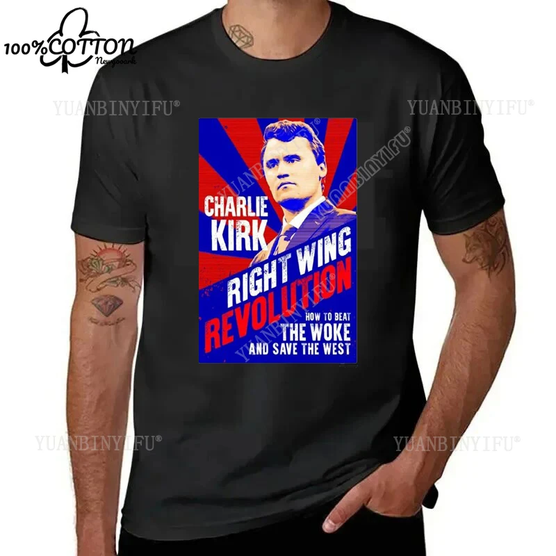 حار نمط عادية الحرية تشارلي كيرك تي شيرت مطبوع فضفاض 100% القطن الترفيه للجنسين قميص منتج ساخن S-6XL #6