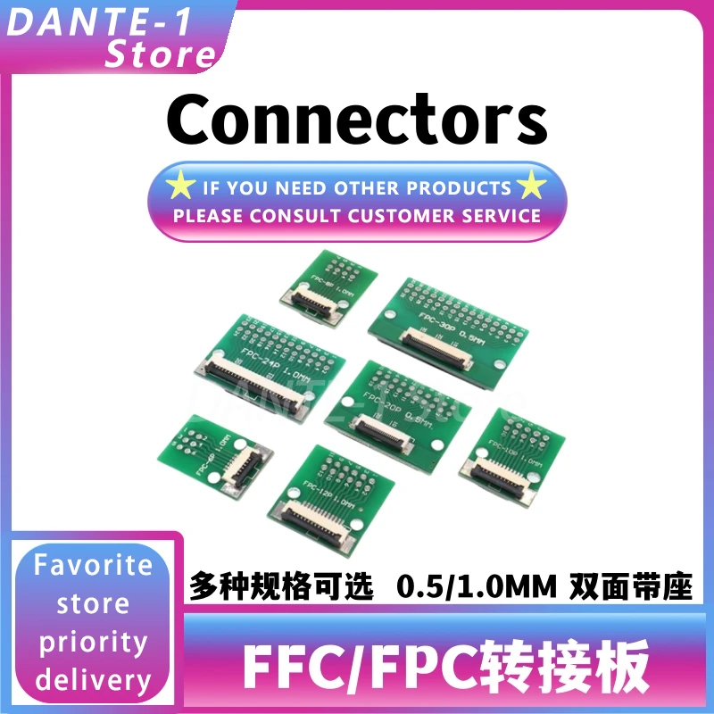 FPC/FFC soft cable adapter board double-sided 0.5/1.0mm to straight plug 2.54 extension seat adapter 6P-30P