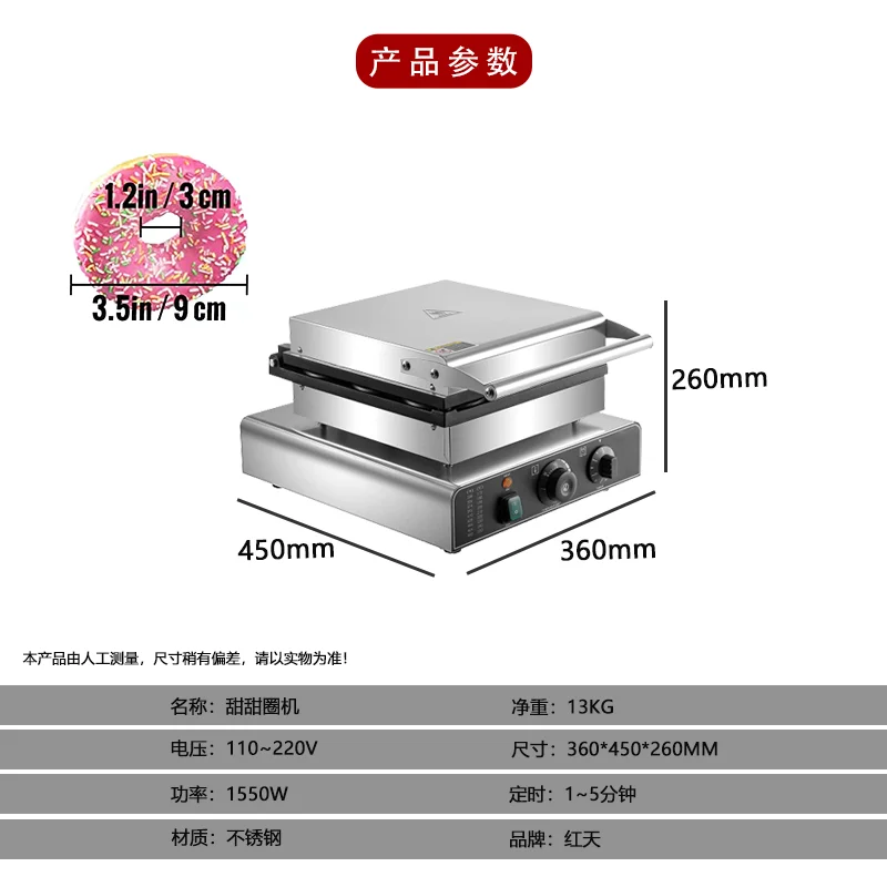 Automatic 9 Holes Commercial Doughnut Waffle Maker Non-stick Mini Donut Making Machine Fast Food Equipment Kitchen Appliance