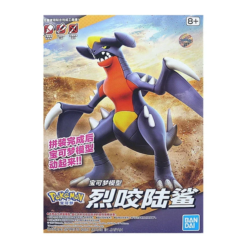 

Bandai Original Pokemon Figure Pikachu Garchomp Gyarados Rayquaza Kyurem Mew Action Model DIY Assemble Collection Dolls Toys