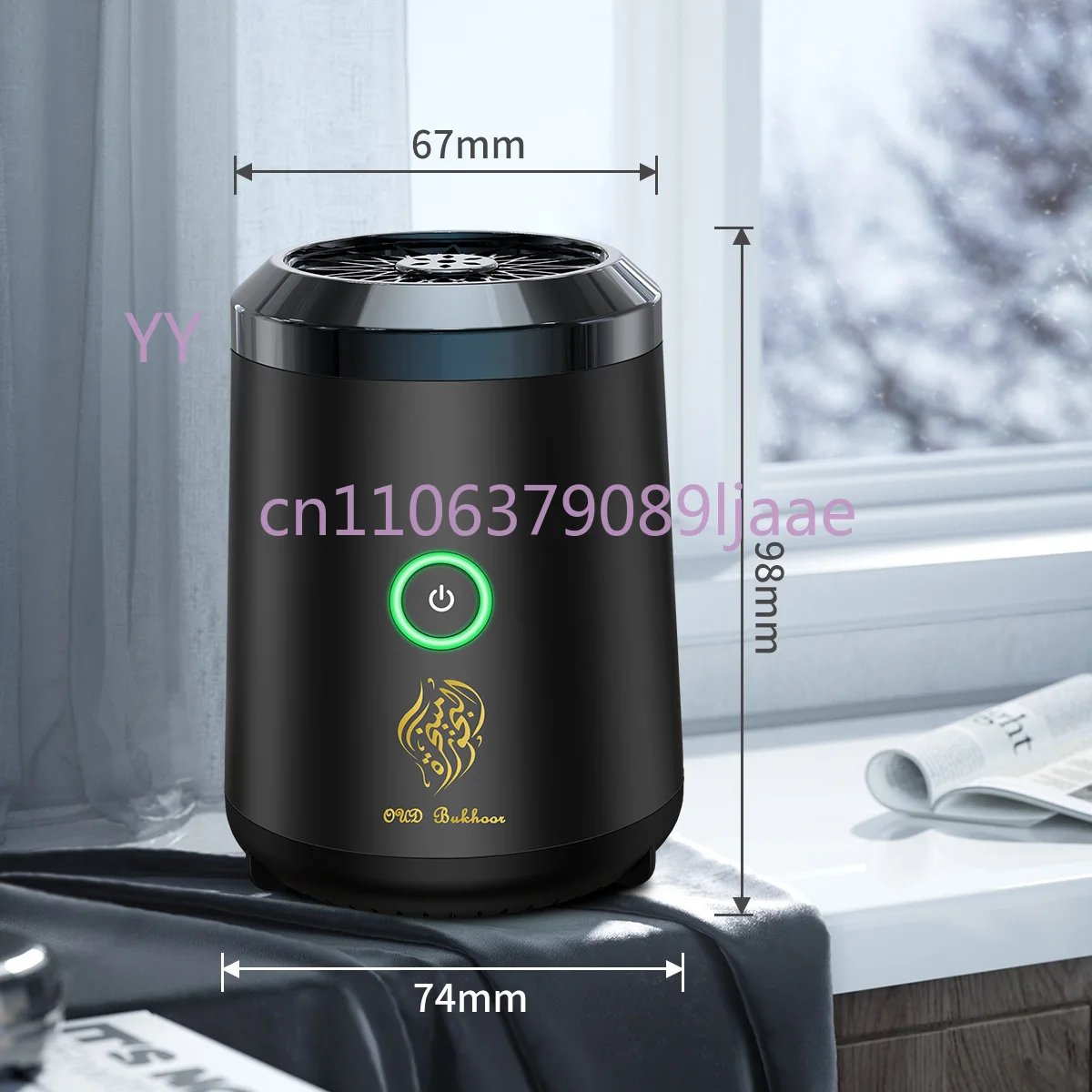 

Electric incense burner with speaker BK-18 SQ-600