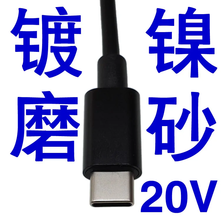 PD23.0 Male to DC DC 5.5*2.5 Deception Trigger Adapter Cable Charging Laptop 5A20V100W