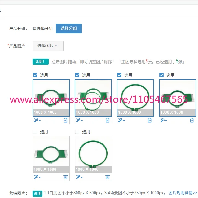 1PCS 18cm size 35.5cm long tubular frame green plastic embroidery hoop