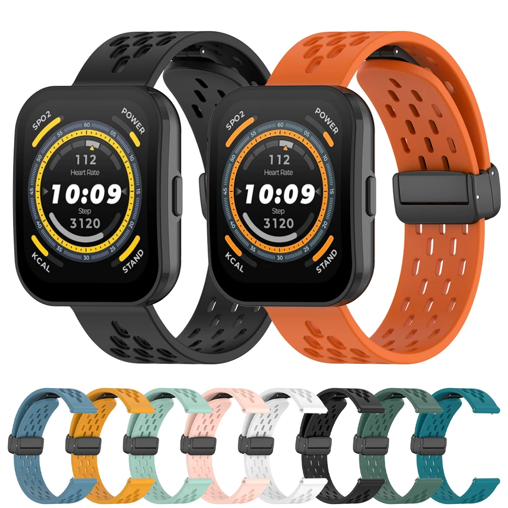 20mm/22mm Magnetic Band For Amazfit Bip 5/3 pro/GTS 4/2 Mini/2/2e/GTR 4 3 2 Silicone Watch Bracelet For Amazfit bip lite Strap