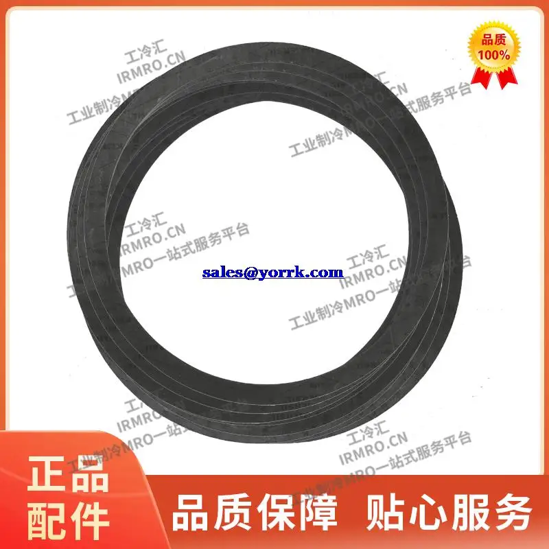 

028 w15653-001 прокладка масляного фильтра Промышленный Холодильный компрессор, прокладка фильтра, товары высокого качества