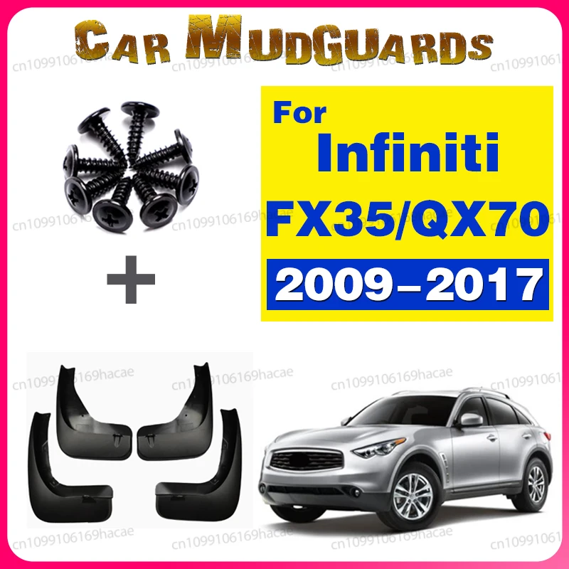 

Для Infiniti FX35 FX37 FX50 QX70 2009-2017: Комплект брызговиков (4 шт.) для защиты от грязи, передние и задние, автомобильные аксессуары