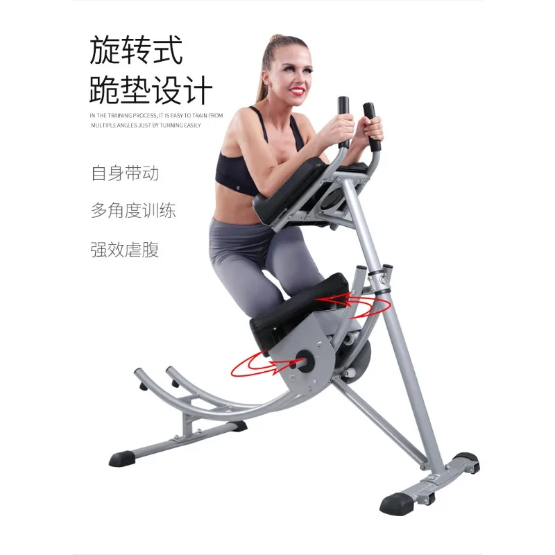 Roller coaster home fitness equipment abdominal beauty waist abdominal machine lazy fitness curl