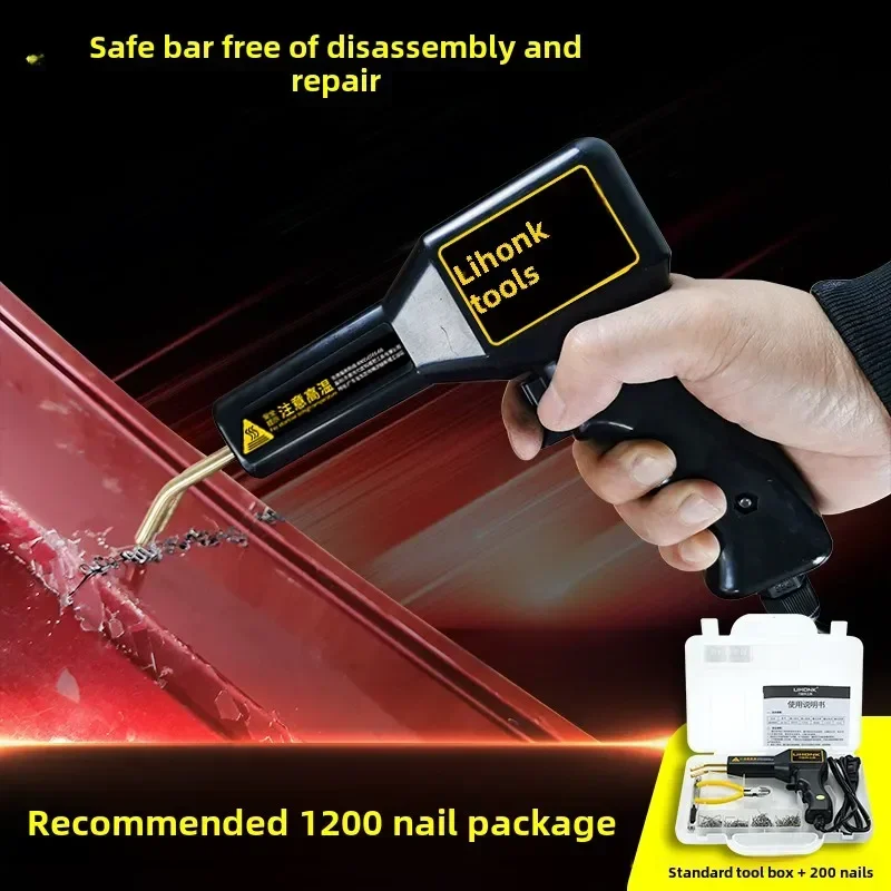 220V High Quality Plastic Welding Torch with Hot Staple Gun - Ideal for Automotive Bumper Crack Repair and Strong Welding Bonds