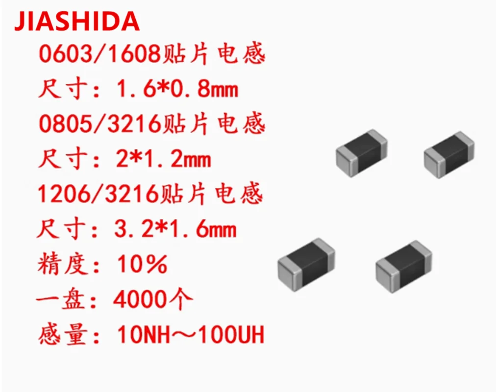 20PCS SMD Inductor 0402 0603 0805 1206 1210 1812  10mH 1mH 100mH