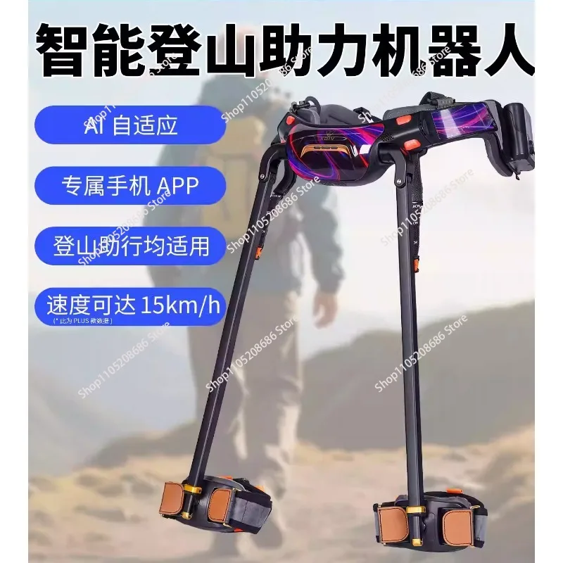 Assistive walking robot; mountain-climbing device; knee rehabilitation training device; mountain-climbing machinery