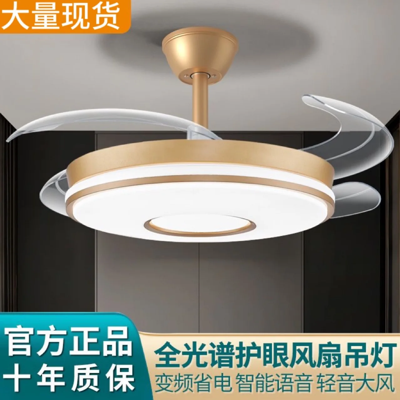 living room modern simple atmospheric home ceiling light dining room bedroom smart bluetooth ceiling fan light