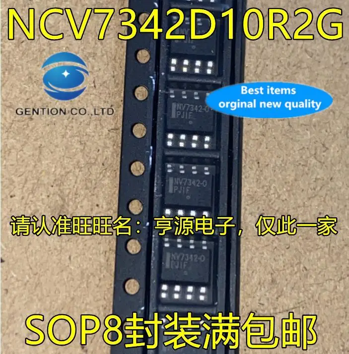 

10pcs 100% orginal new in stock NCV7342 NCV7342D10R2G silkscreen NV7342-0 SOP-8 interface IC chip