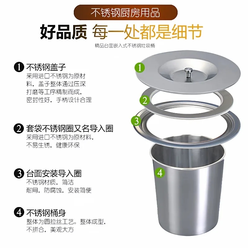 8L Kitchen Cabinet Countertop Built-In Stainless Steel Trash Can Flush Recessed Dustbin Eco-Friendly Hidden Embedded Trash Bin