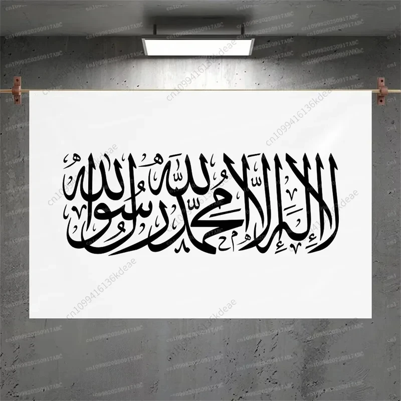 VIKAMA Islamischer Wandteppich Arabische Kalligraphie Wandbehang Muslimische Heimdekoration 2D-Druck Polyester Schlafzimmer Wohnzimmer Ramadan Geschenk