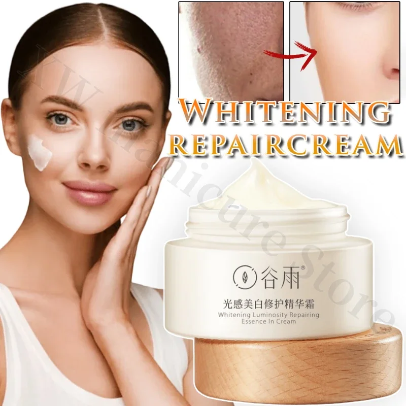 GuYu Cream Brighten Skin Tone Antioxidant Hydrating Repair Sensitive Skin Shrink Pores Exfoliate Facial Care Cream Snail